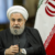 Medio Oriente: Si prevede un nuovo attacco dell’Iran a Israele