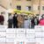 Solidarietà: Libano, Caschi Blu italiani consegnano alimenti